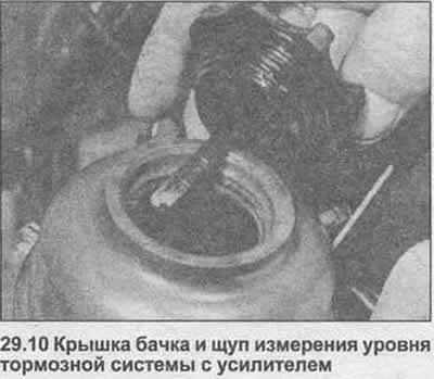 10. Зауставите мотор и долијте течност до ознаке хладног или врућег на шипки за мерење, у…