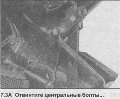 3. С помощта на асистент подпрете капака, след това свалете единичните централни болтове на двете…