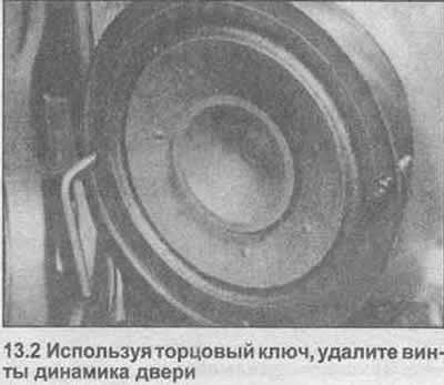 2. Користећи насадни кључ, олабавите монтажне завртње (фотографија).