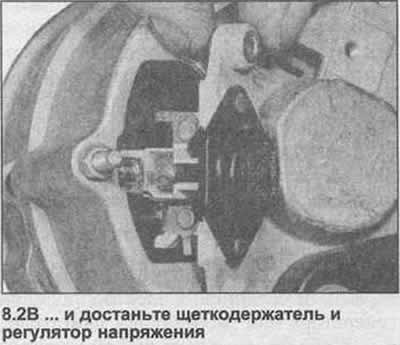 2. Remove the two screws and lift the brush holder and voltage regulator out of the back of the…