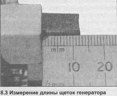 3. Measure the length of the brushes (photo). If they are worn below the minimum length, they must…