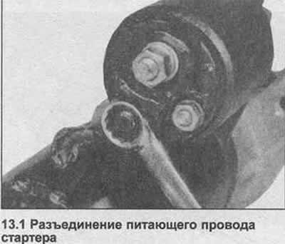 Как снять стартер опель омега Traction starter relay - removal and installation (starter removal) (Opel Omega 