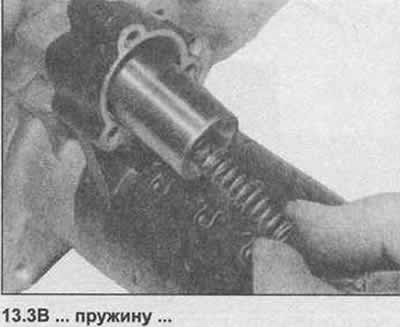 3. Odstráňte kryt spínača trakčného relé, pružinu a kotvu; odpojte kotvu od pohonu ozubeného kolesa…