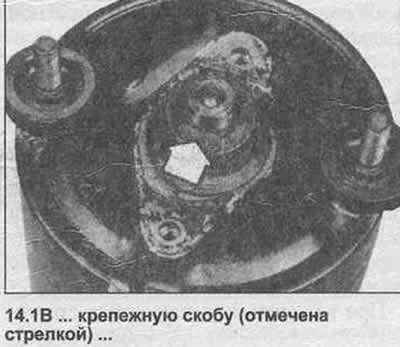 1. Отстранете стартера и го поставете на чиста маса. Първо свалете крайната капачка на котвата,…