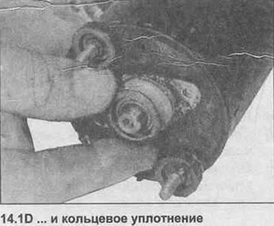 1. Отстранете стартера и го поставете на чиста маса. Първо свалете крайната капачка на котвата,…
