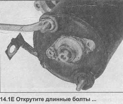 1. Отстранете стартера и го поставете на чиста маса. Първо свалете крайната капачка на котвата,…