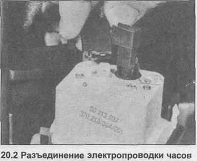 2. Carefully remove the clock from the panel. Disconnect the clock backlight wires and remove the…