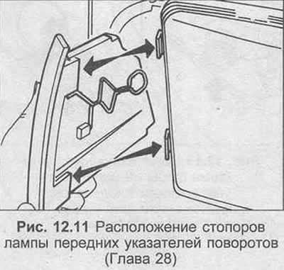 3. Монтажът се извършва в обратен ред, но се уверете, че лампата е правилно позиционирана върху…