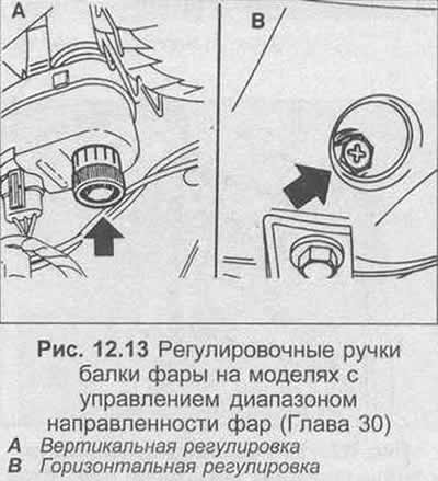 Как снять фару опель омега