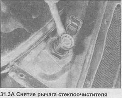 3. Подигните оквир (где постоји) и одврните матицу са вретена (фотографија). Одвојите полугу од…