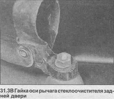 3. Подигните оквир (где постоји) и одврните матицу са вретена (фотографија). Одвојите полугу од…