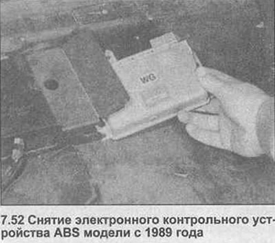 52. Отворите пластични поклопац, а затим уклоните контролну јединицу са задње стране пластичног…