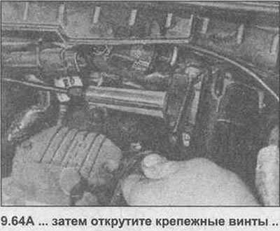 64. Одврните три монтажна завртња и одвојите јединицу регулатора од преграде (фотографија).