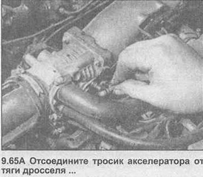 65. Одвојите малу опружну копчу и одвојите сферни сектор кабла гаса од шипке лептира за гас.…