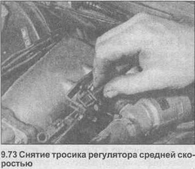73. Отпустите причврсну копчу кућишта кабла са кућишта лептира за гас и уклоните кабл из моторног…