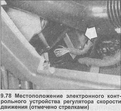 78. Контролна јединица се налази иза претинца за рукавице на крају панела (фотографија) - такође…