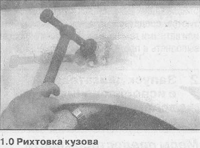 Niewielkie wgniecenia na karoserii można wyrównać za pomocą młotka prostującego i odpowiedniego…