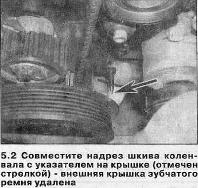 2. Након уградње утичнице са продужном шипком на вијак ланчаника радилице, окрените осовину тако да…
