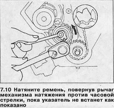 10. Poluzuj śrubę mechanizmu napinacza paska rozrządu, aby zwolnić sprężynę mechanizmu. Obrócić…