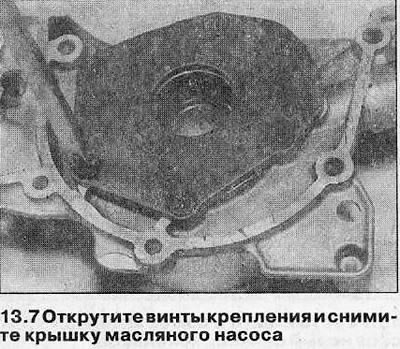 7. Loosen the mounting screws and remove the pump cover from the rear of the casing (see…