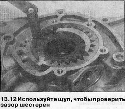 12. If the components appear to be serviceable, measure the clearance between the inner and outer…