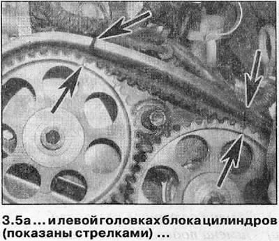 5. Установите на болт звездочки коленвала гнездо с удлинительным стержнем и проверните вал в…