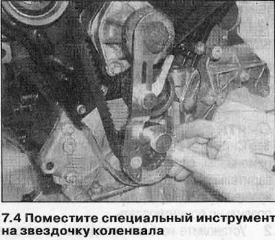 4. Поставите специјални алат КМ-800-10 на ланчаник радилице и учврстите осовину у том положају тако…