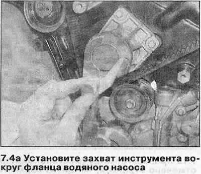 4. Поставите специјални алат КМ-800-10 на ланчаник радилице и учврстите осовину у том положају тако…
