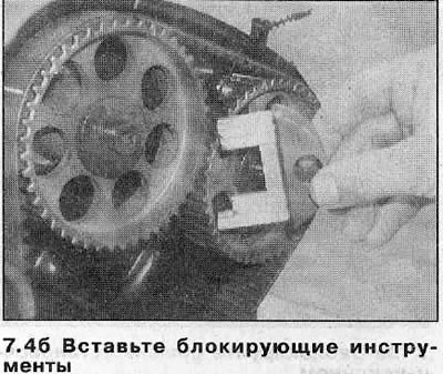 4. Поставите специјални алат КМ-800-10 на ланчаник радилице и учврстите осовину у том положају тако…