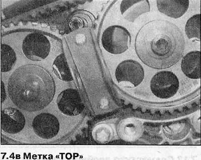 4. Поставите специјални алат КМ-800-10 на ланчаник радилице и учврстите осовину у том положају тако…
