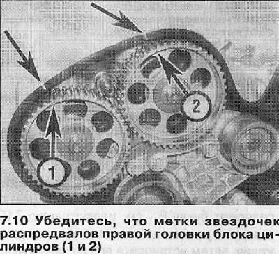 10. Уверите се да је ознака времена ланчаника радилице и даље у равни са зарезом на кућишту пумпе…