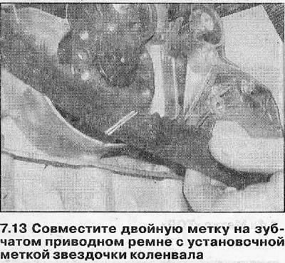 13. Ако је доступан клин за подешавање (КМ-800-30), осигурајте појас у радном положају уметањем…
