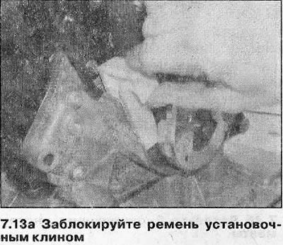 13. Ако је доступан клин за подешавање (КМ-800-30), осигурајте појас у радном положају уметањем…