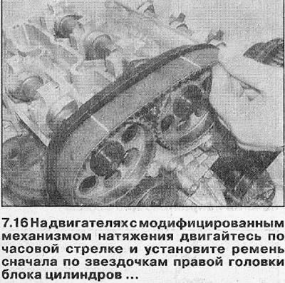 16. На моторима са модификованим механизмом затезања (ознака садржи слово Е - видети Илустрацију…