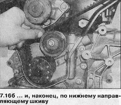 16. На моторима са модификованим механизмом затезања (ознака садржи слово Е - видети Илустрацију…