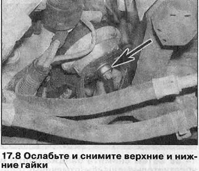 8. Открутите верхние и нижние гайки, крепящие подвесы двигателя к кронштейну на блоке цилиндров и к…