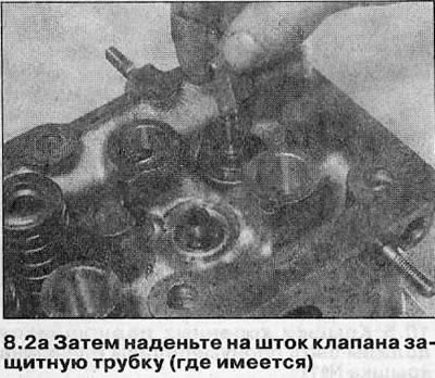 2. Pri práci na prvom ventile nainštalujte podperu pružiny. Namočte nové tesnenie drieku ventilu do…
