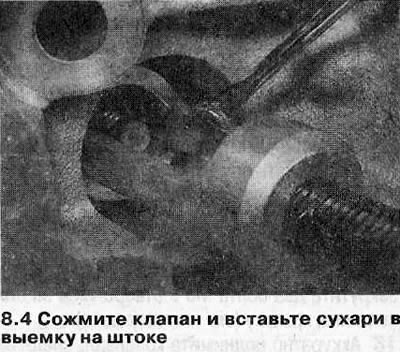 4. Stlačte pružinu, vložte krekry do vybrania v tyči (pozri ilustráciu). Uvoľnite sťahovák a potom…