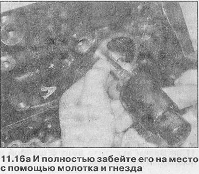 16. La motoarele cu 6 cilindri, introduceți noua supapă de ocolire a uleiului complet în blocul…