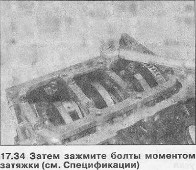 34. Lucrând într-o secvență diagonală de la centru spre exterior, strângeți șuruburile capacului…