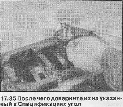 35. Apoi strângeți toate șuruburile din nou în aceeași secvență la specificat Specificații colţ…
