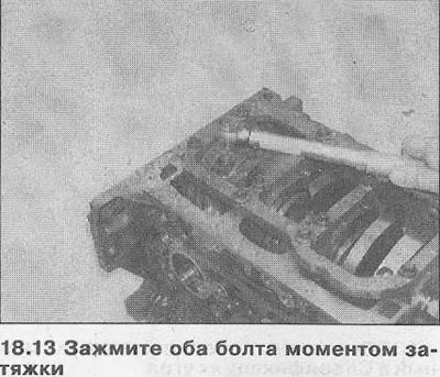 13. Затегнете двата монтажни болта на капака до указания момент на затягане (вижте спецификациите…