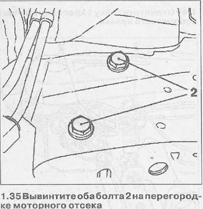 35. Odvijte oba vijka 2 na pregradi odjeljka motora (pogledajte ilustraciju).