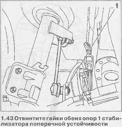 43. Odvijte matice oba nosača 1 šipke protiv prevrtanja (pogledajte ilustraciju).