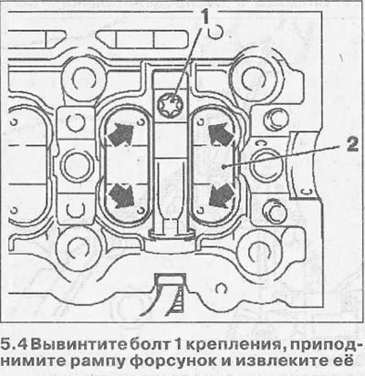 4. Deșurubați șurubul 1 al dispozitivului de fixare, ridicați șina injectorului și scoateți-o (vezi…
