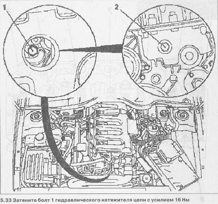 33. Dokręcić śrubę 1 hydraulicznego napinacza łańcucha momentem 16 Nm (zobacz ilustrację).