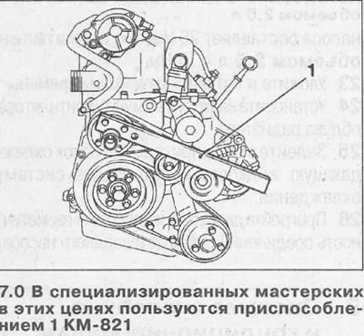Вязкасную муфту вентылятара варта замяніць, калі на яе ступіцах маецца іржа. З-за яе вентылятар пры…