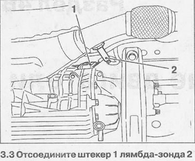 Лямбда-зонд — снятие и установка (Опель Омега В2 1999-2003: Силовой ...