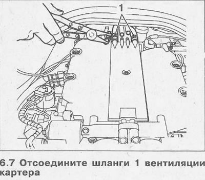 7. Отсоедините шланги 1 вентиляции картера, а также шланги низкого давления (см. иллюстрацию).