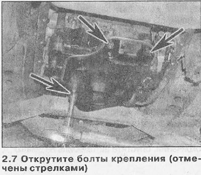7. Отпустите три монтажна завртња и уклоните филтер течности за мењач (погледајте слике). Оперите…